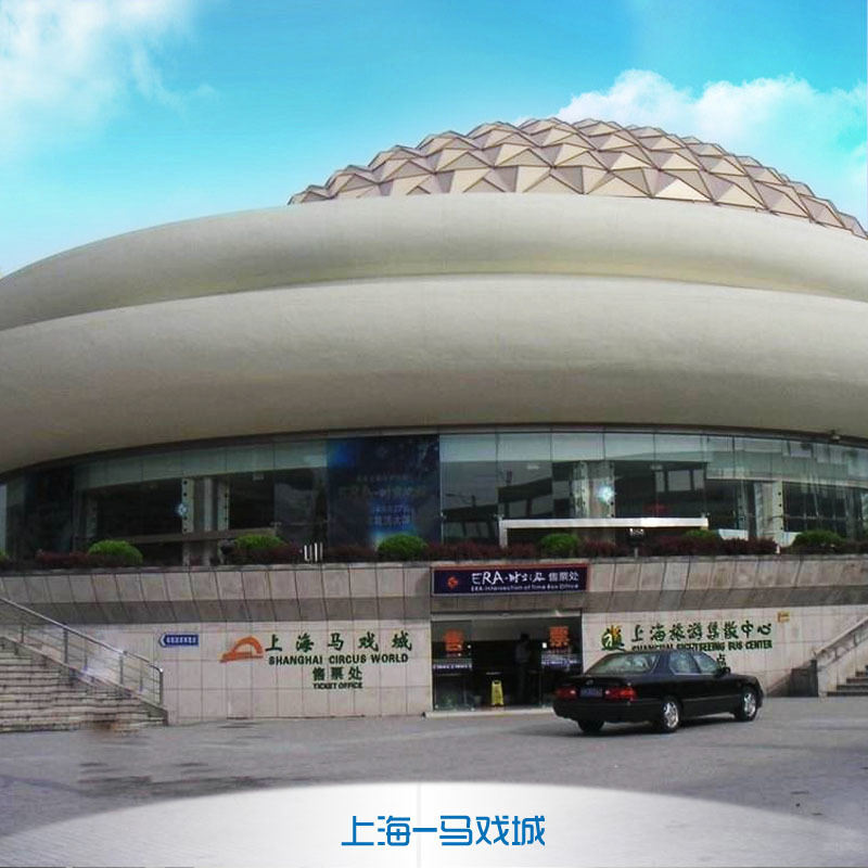 马戏城-PPR管
